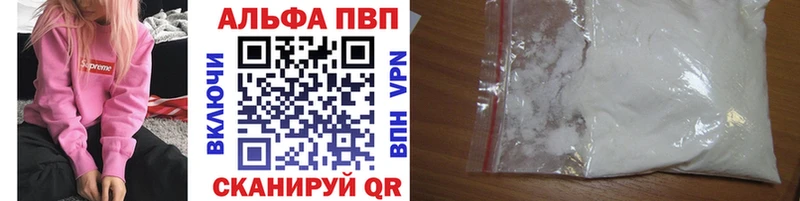 А ПВП Соль  хочу наркоту  shop наркотические препараты  Духовщина  ссылка на мегу ССЫЛКА 