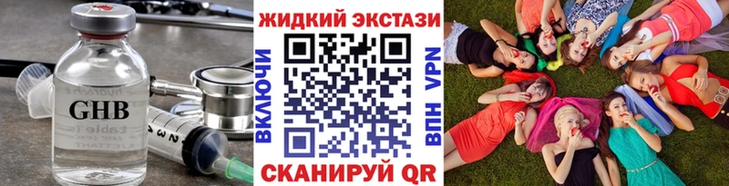 продажа наркотиков  Духовщина  БУТИРАТ GHB 