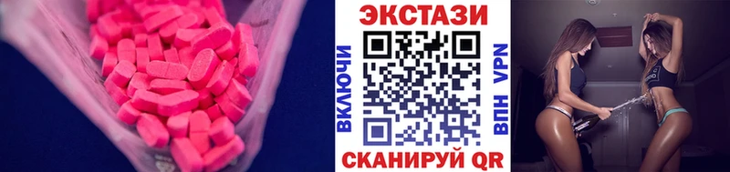 ЭКСТАЗИ Дубай  Духовщина 