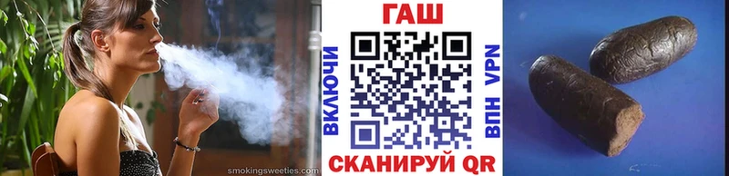 ГАШ hashish Духовщина