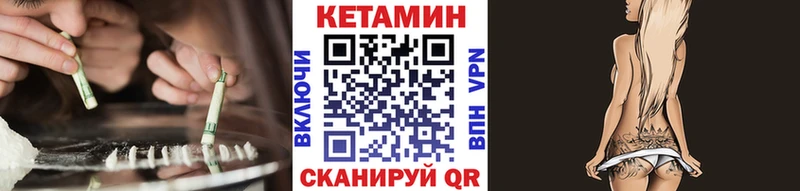 Кетамин VHQ Духовщина