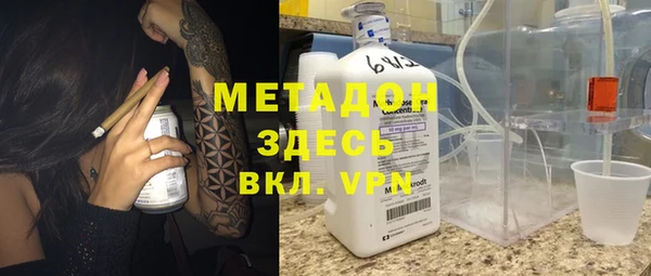 гашиш Верхний Тагил