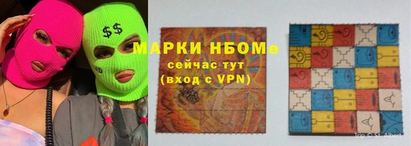 MDMA Богородицк