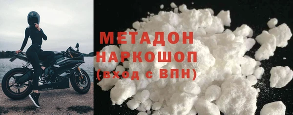 гашиш Верхний Тагил