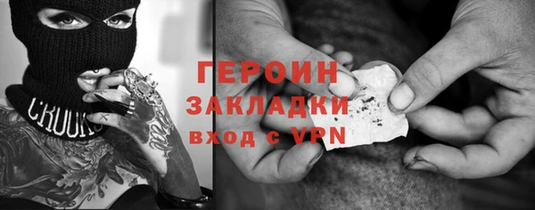 героин Володарск