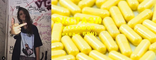 синтетический гашиш Осинники