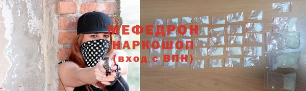 крисы Волосово