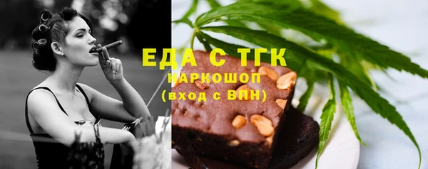 амф Волоколамск