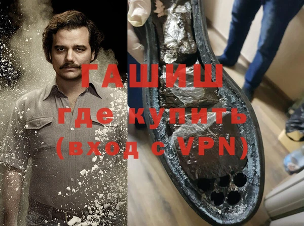 гашиш Верхний Тагил