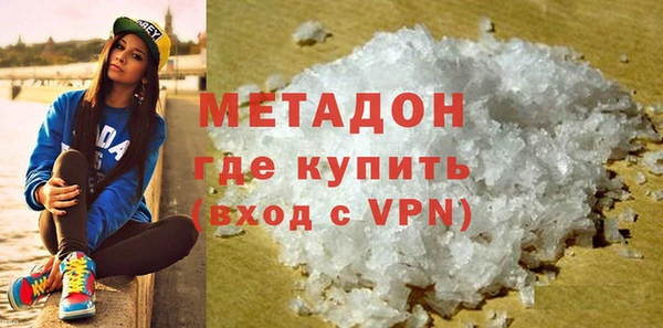 героин Володарск