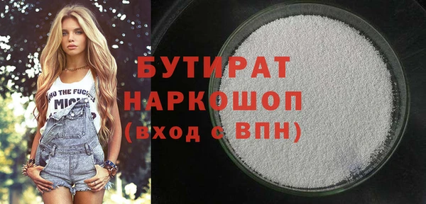 гашиш Верхний Тагил