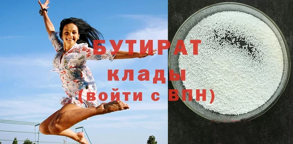 крисы Волосово