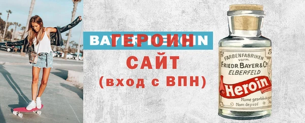 шишки Верея