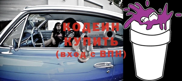 прущая мука Осташков