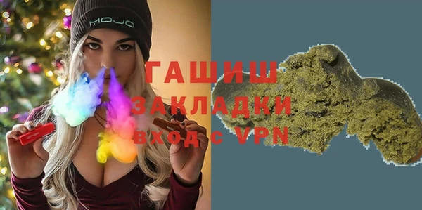 гашиш Верхний Тагил