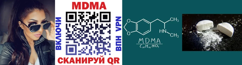 МДМА VHQ  blacksprut маркетплейс  Духовщина  darknet Telegram  купить наркоту 