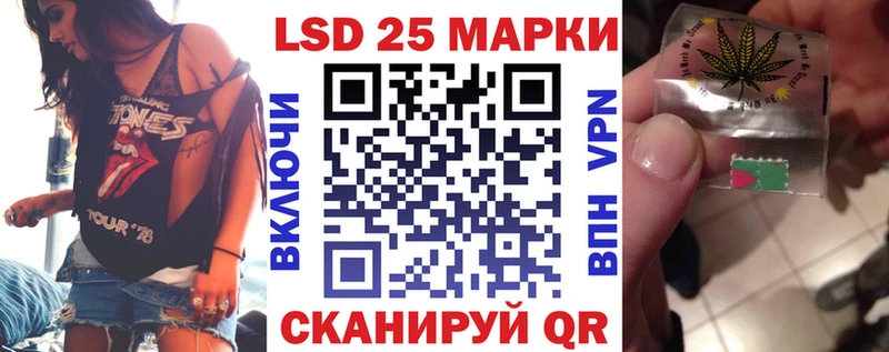 Марки 25I-NBOMe 1,5мг  Духовщина 