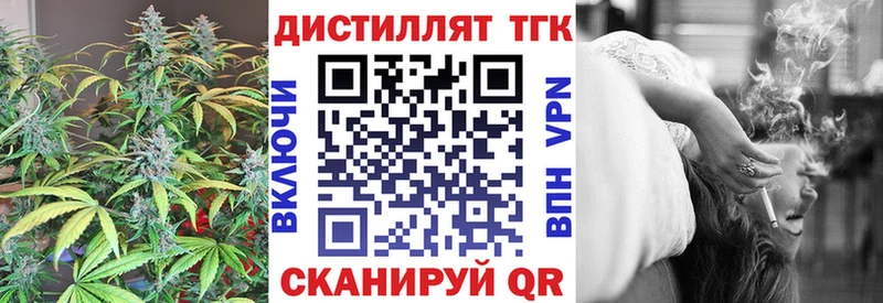 Дистиллят ТГК вейп  Духовщина 