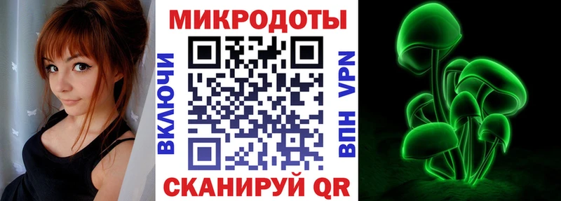 Псилоцибиновые грибы ЛСД  Духовщина 